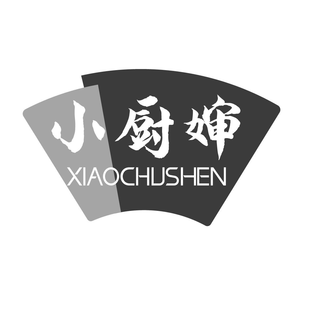 小厨婶
XIAOCHUSHEN