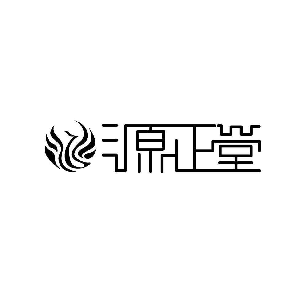源正堂