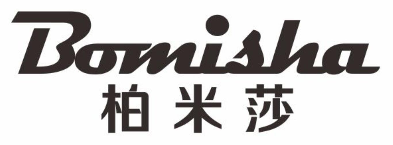 柏米莎BOMISHA