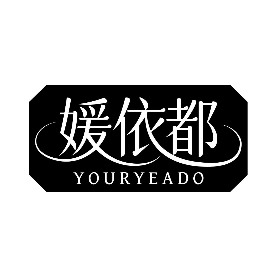 媛依都 YOURYEADO