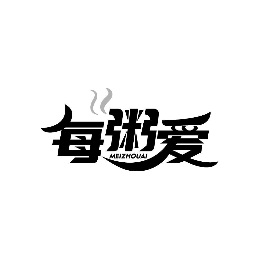 每粥爱
