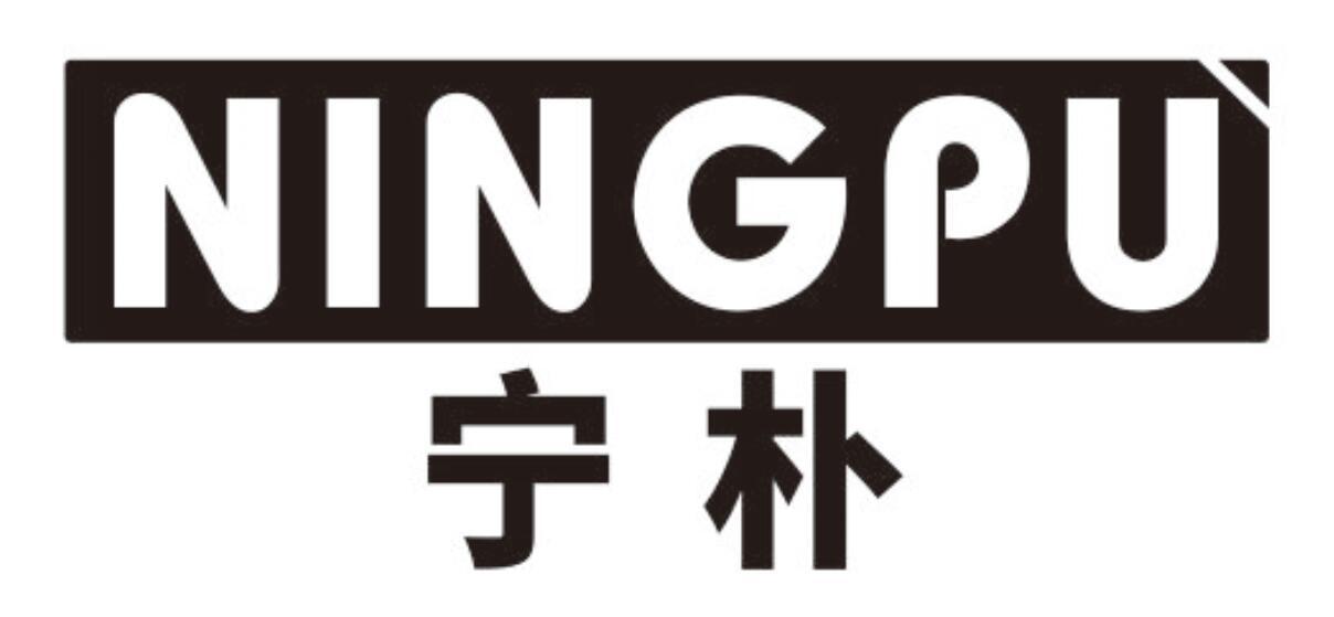 宁朴NINGPU