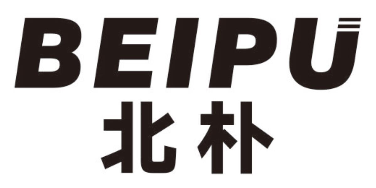 北朴BEIPU