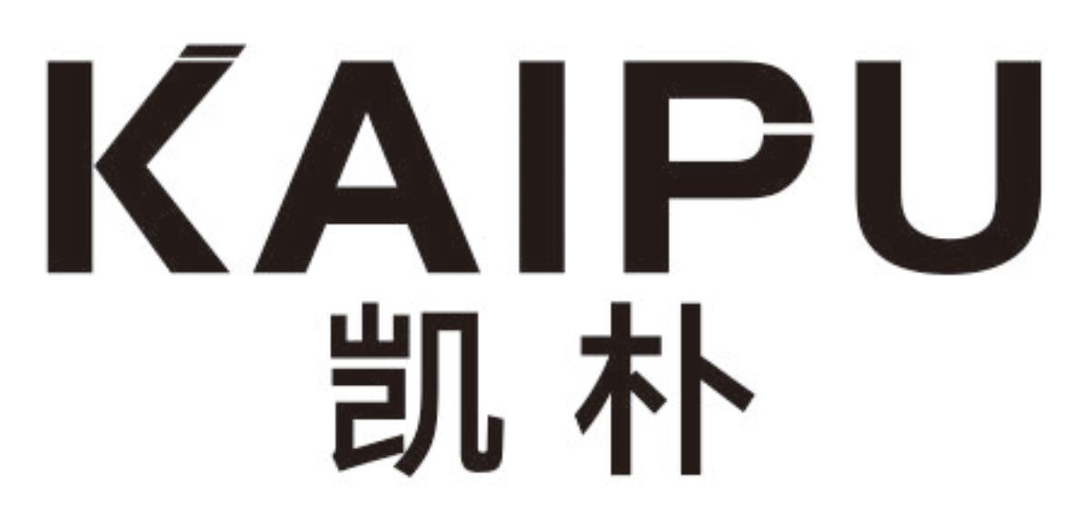 凯朴KAIPU