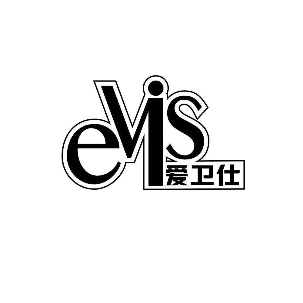 爱卫仕 