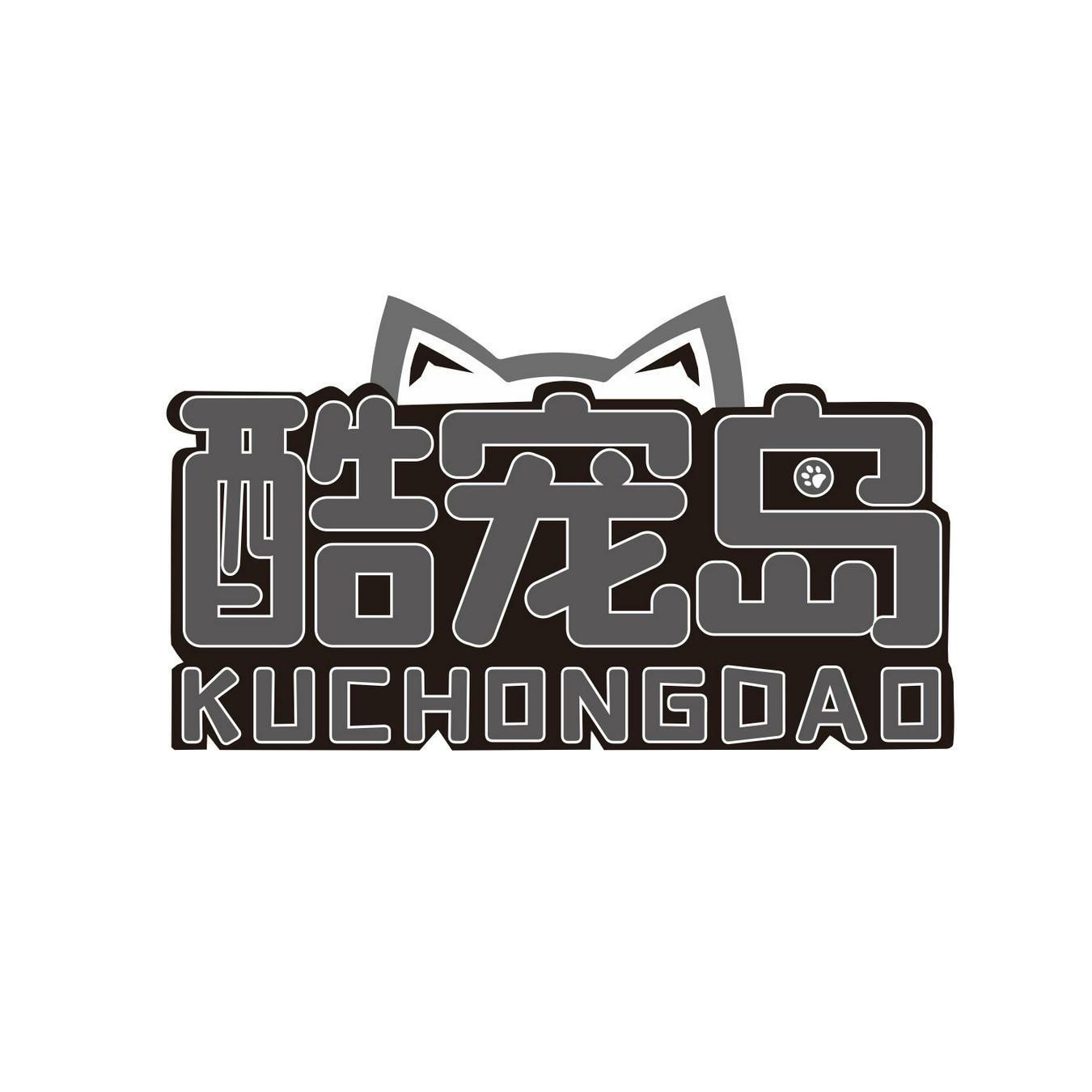 酷宠岛