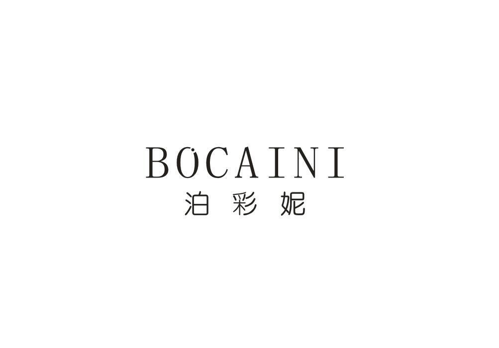 泊彩妮