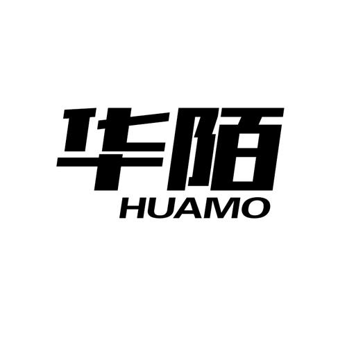 华陌+huamo