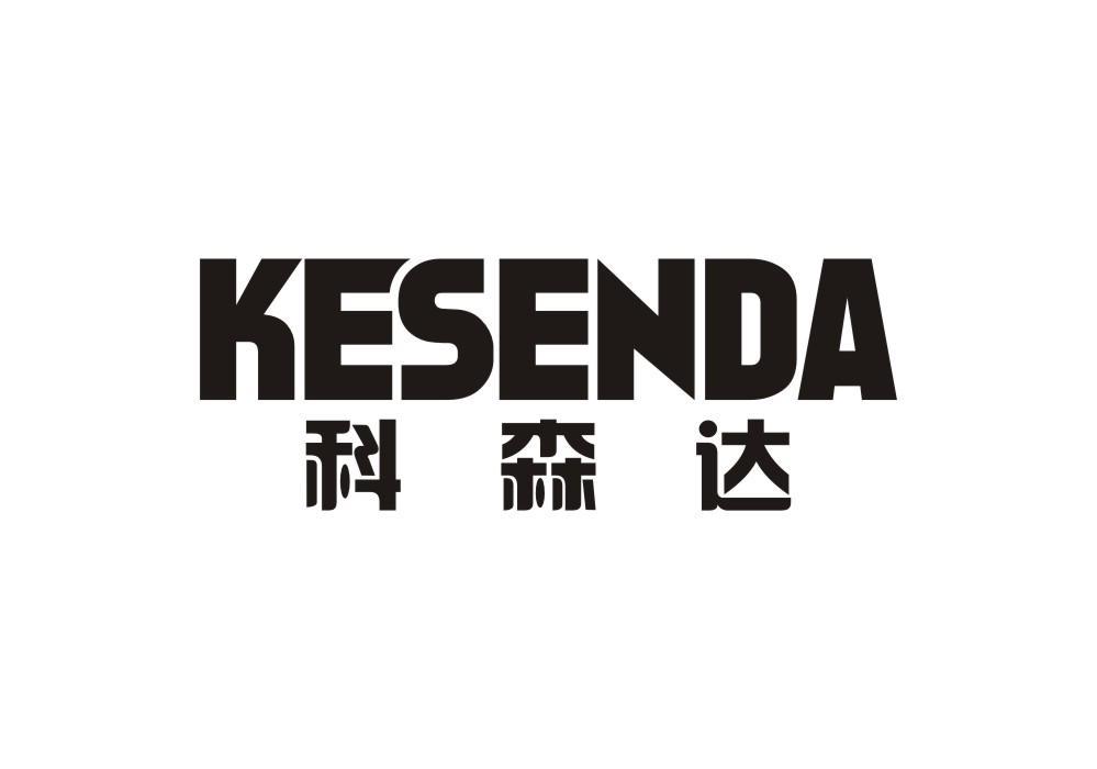 科森达
