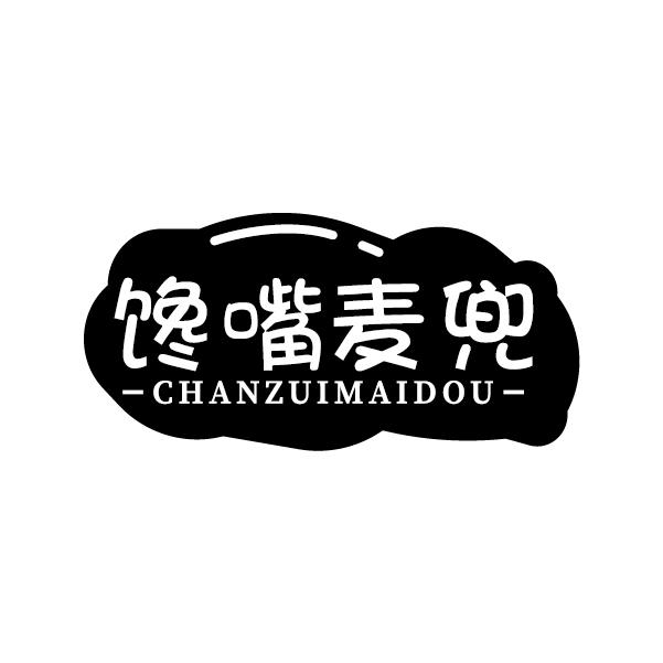馋嘴麦兜