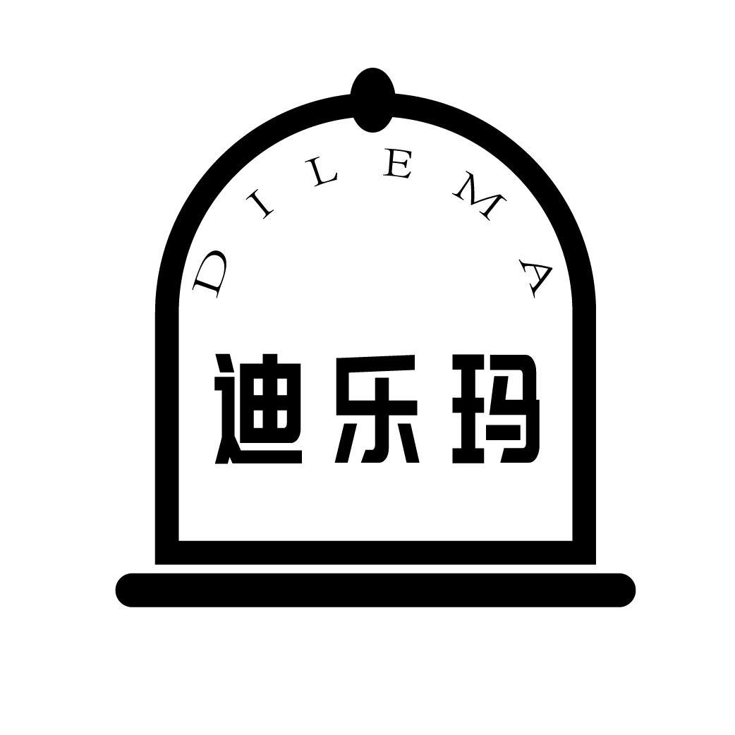迪乐玛