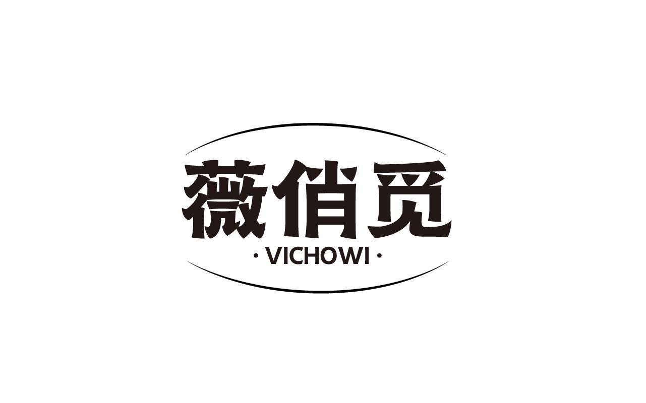薇俏觅VICHOWI