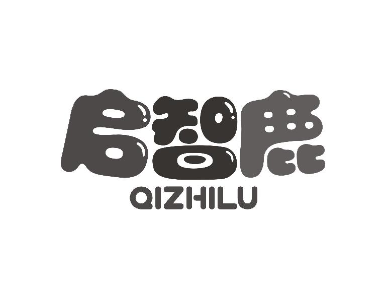 启智鹿
