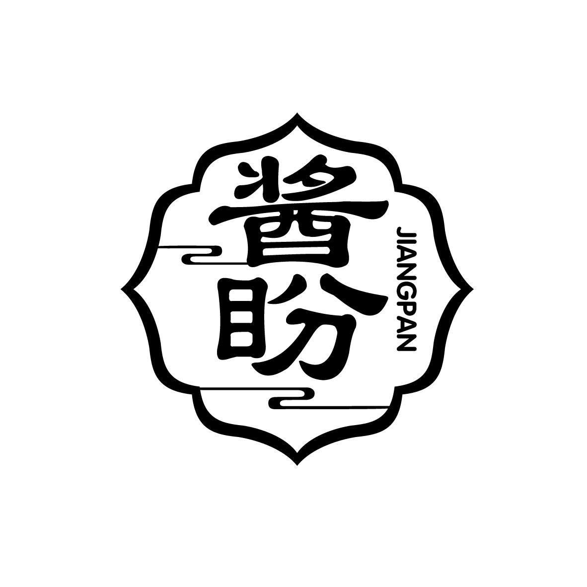 酱盼
JIANGPAN
