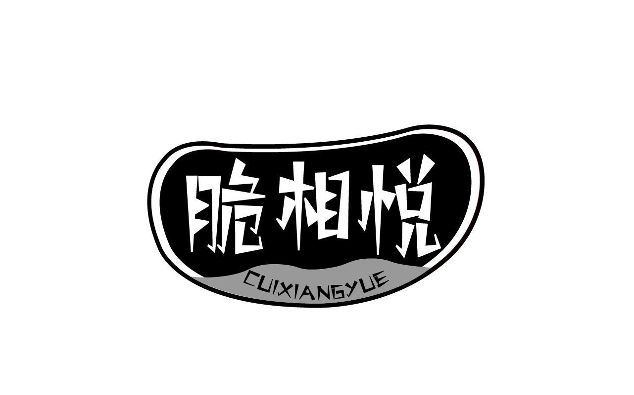 脆相悦CUIXIANGYUE