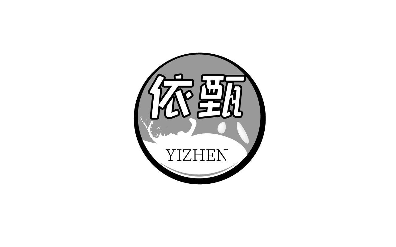 依甄YIZHEN