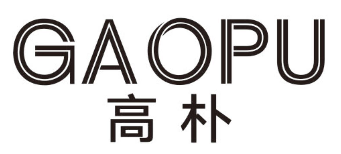 高朴GAOPU