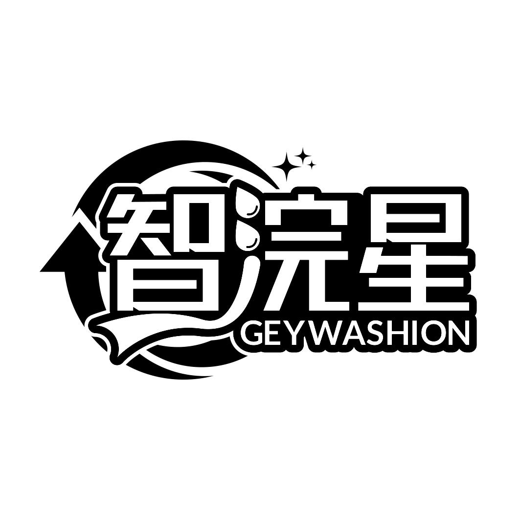 智浣星 GEYWASHION