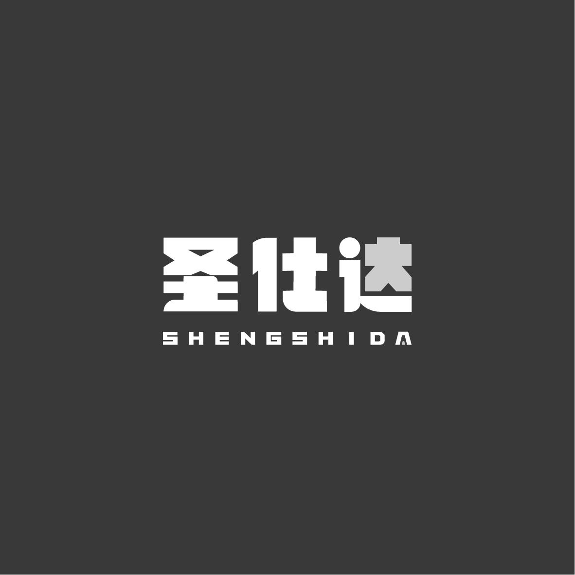 圣仕达SHENGSHIDA+图形