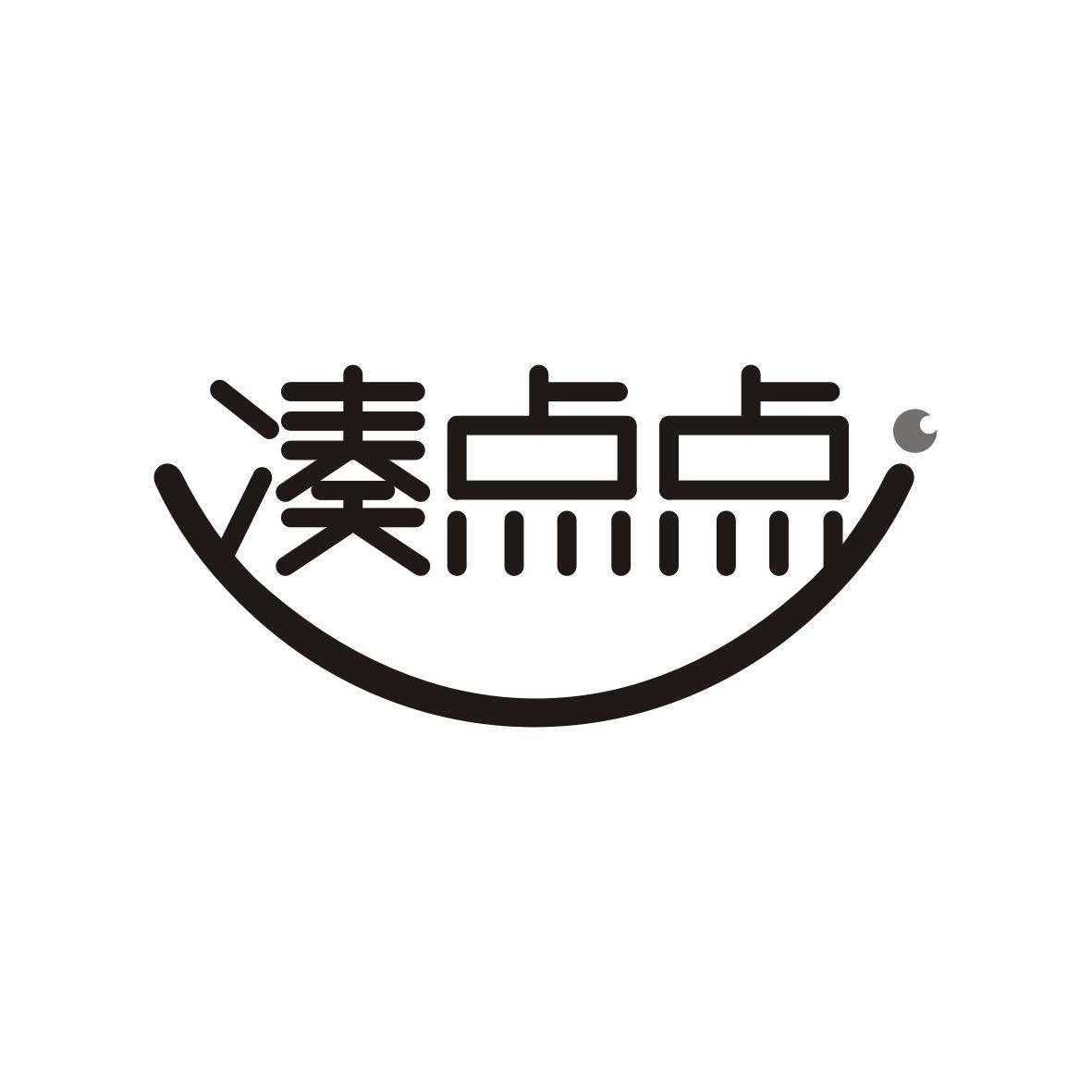 凑点点