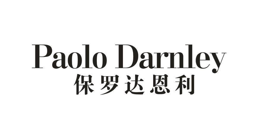 保罗达恩利 PAOLO DARNLEY