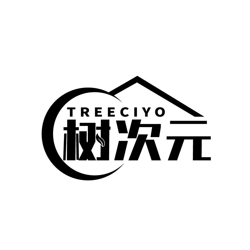 树次元
TREECIYO