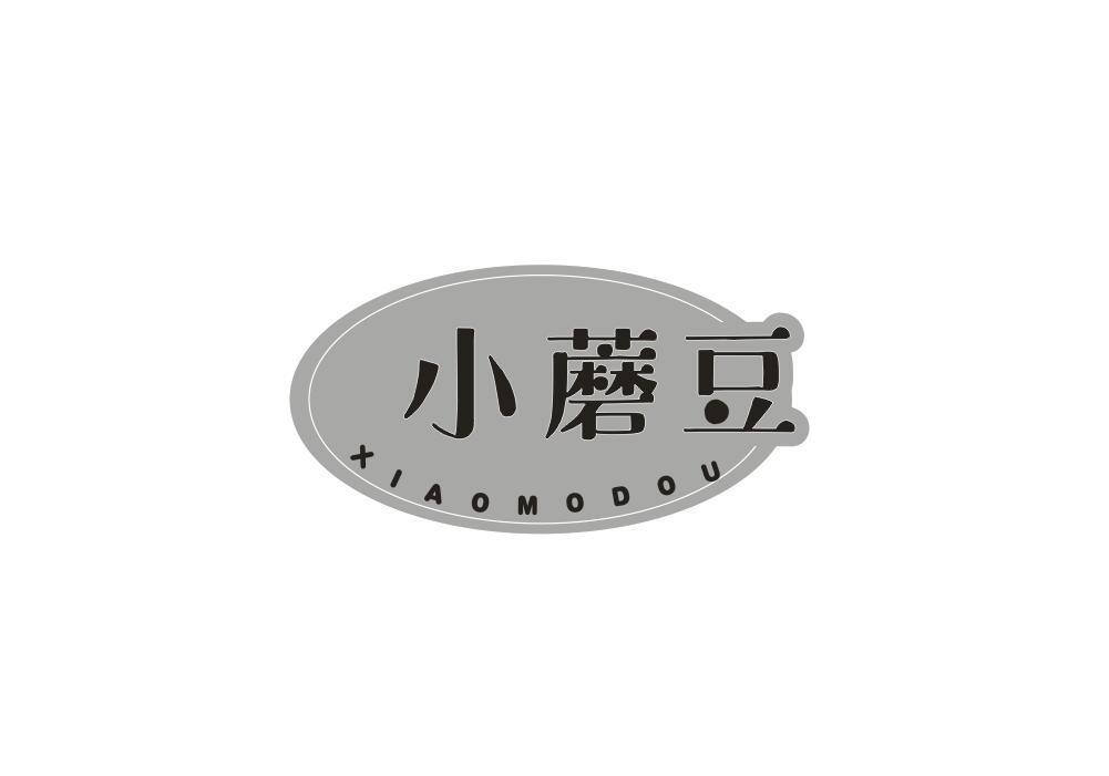 小蘑豆