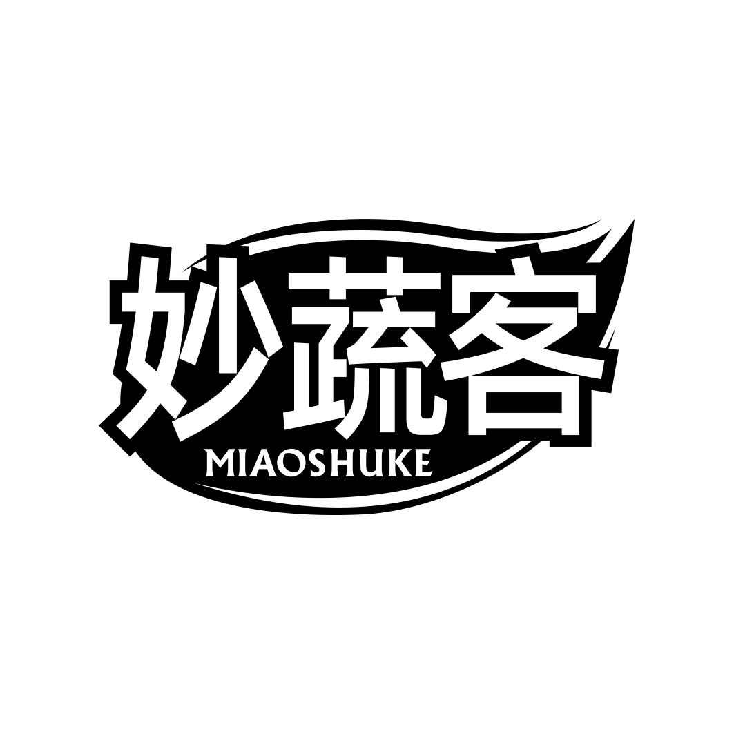 妙蔬客                MIAO SHU KE