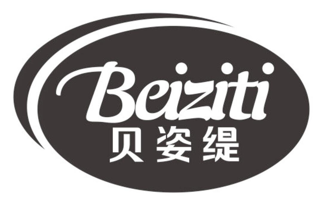 贝姿缇