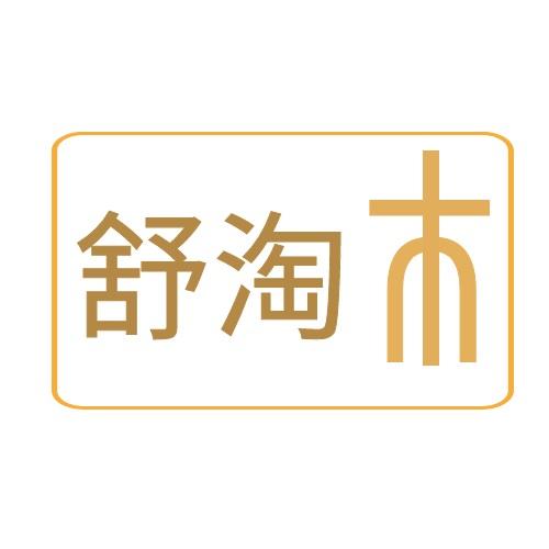 舒淘