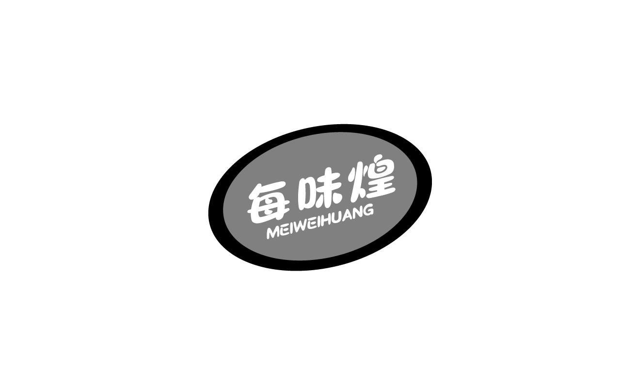 每味煌MEIWEIHUANG