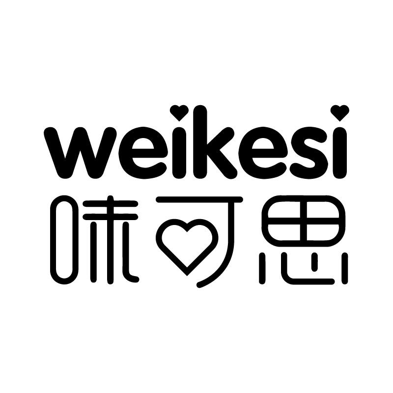 味可思