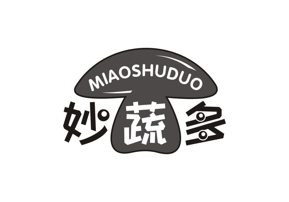妙蔬多