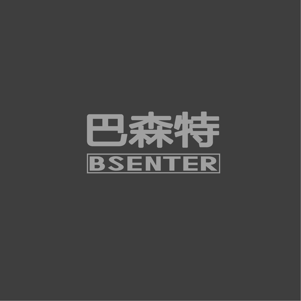 巴森特BASENTE+图形