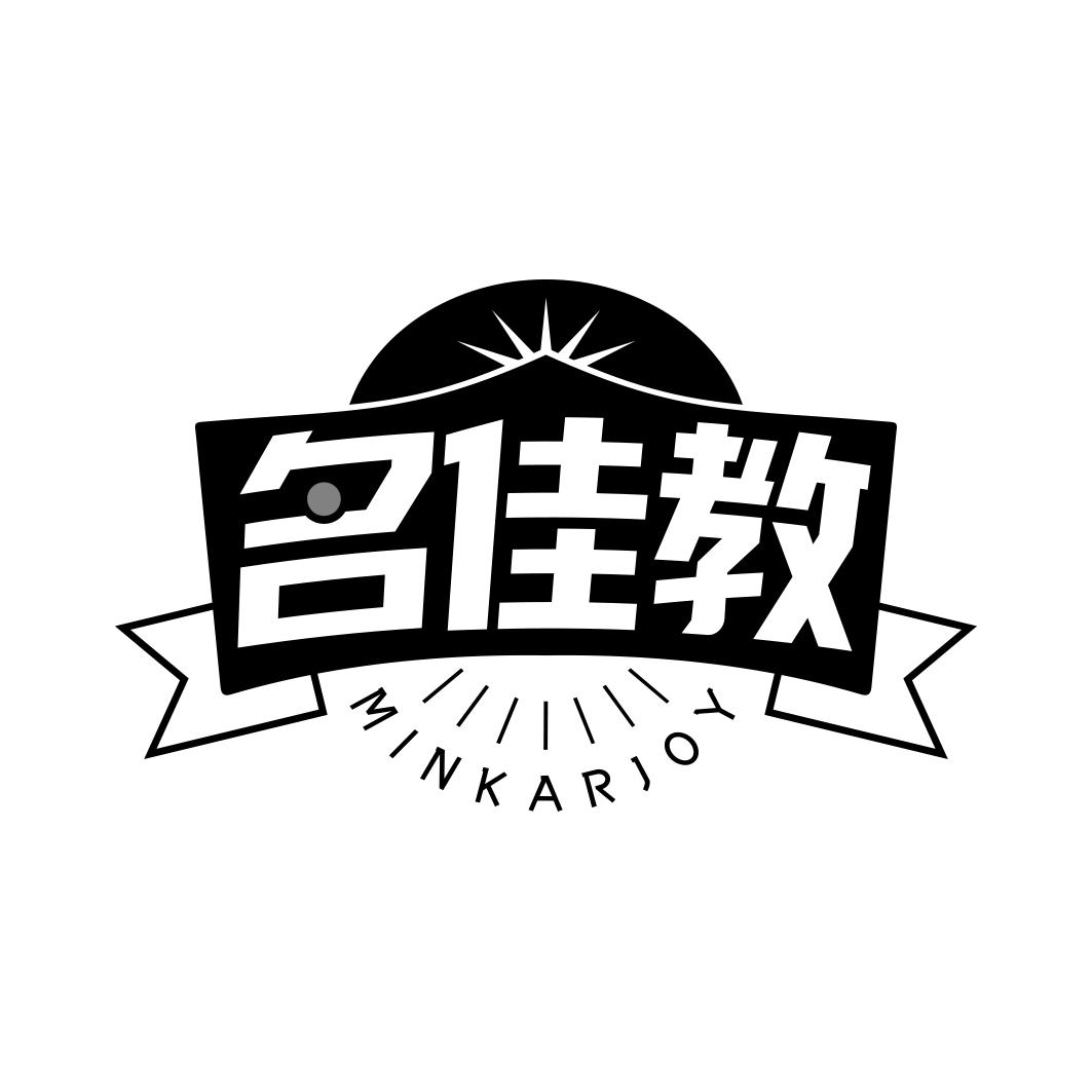 名佳教 MINKARJOY