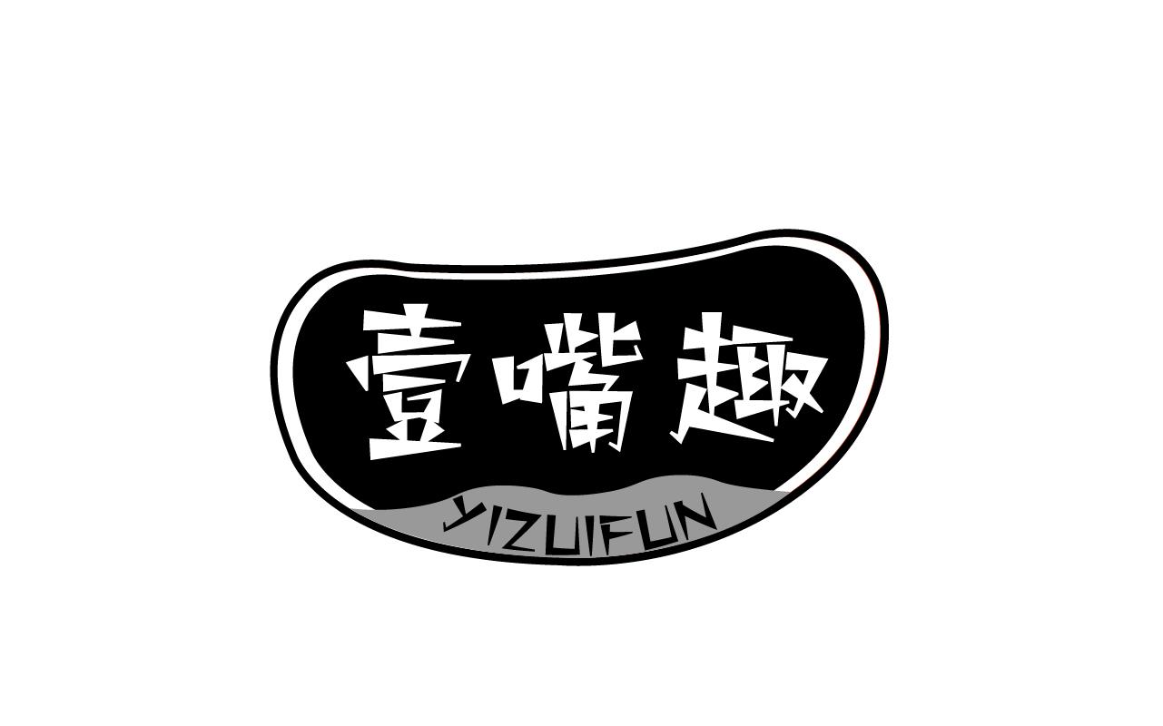 壹嘴趣 YIZUIFUN
