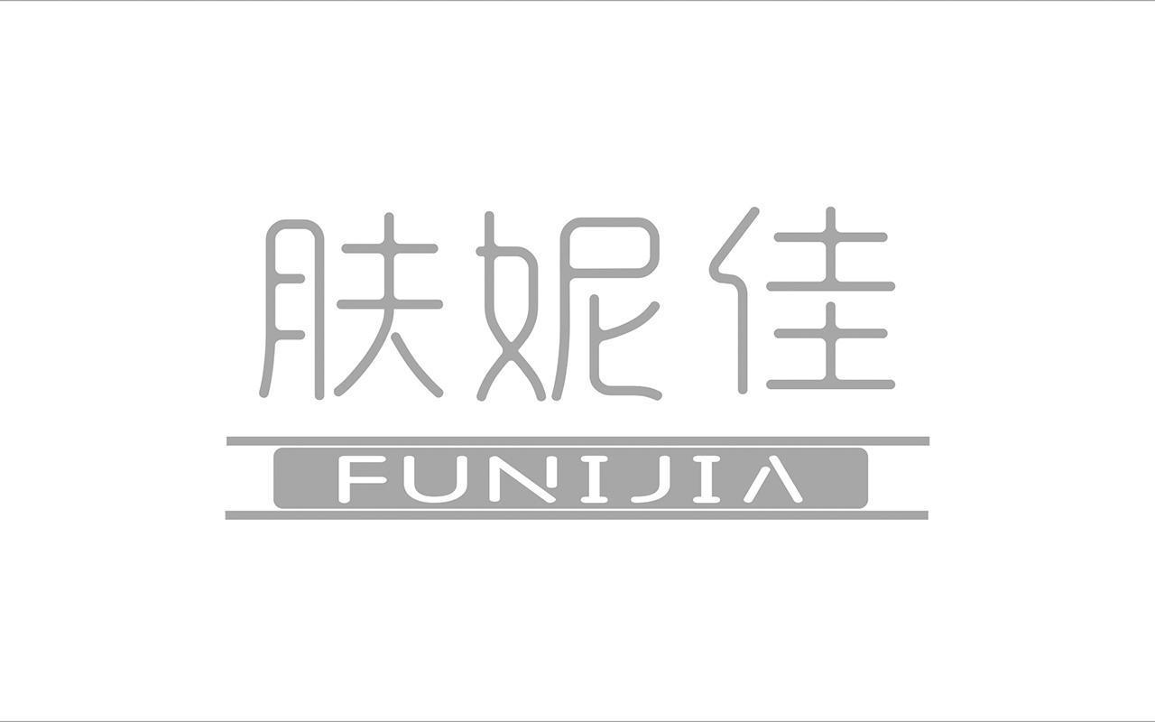 肤妮佳