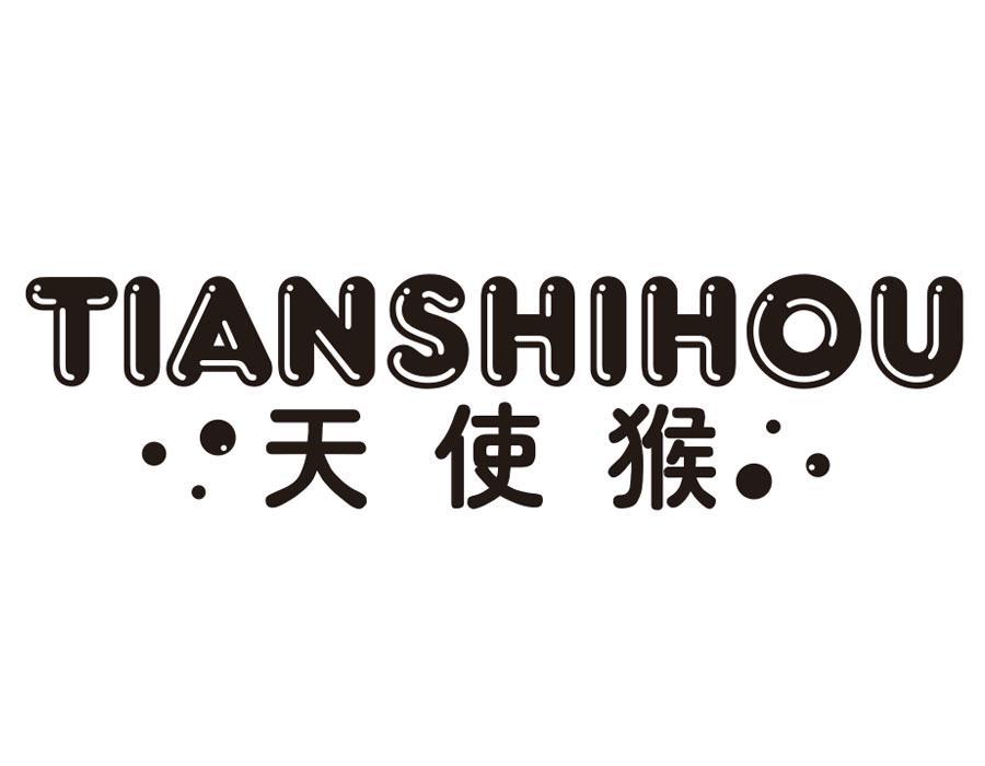天使猴