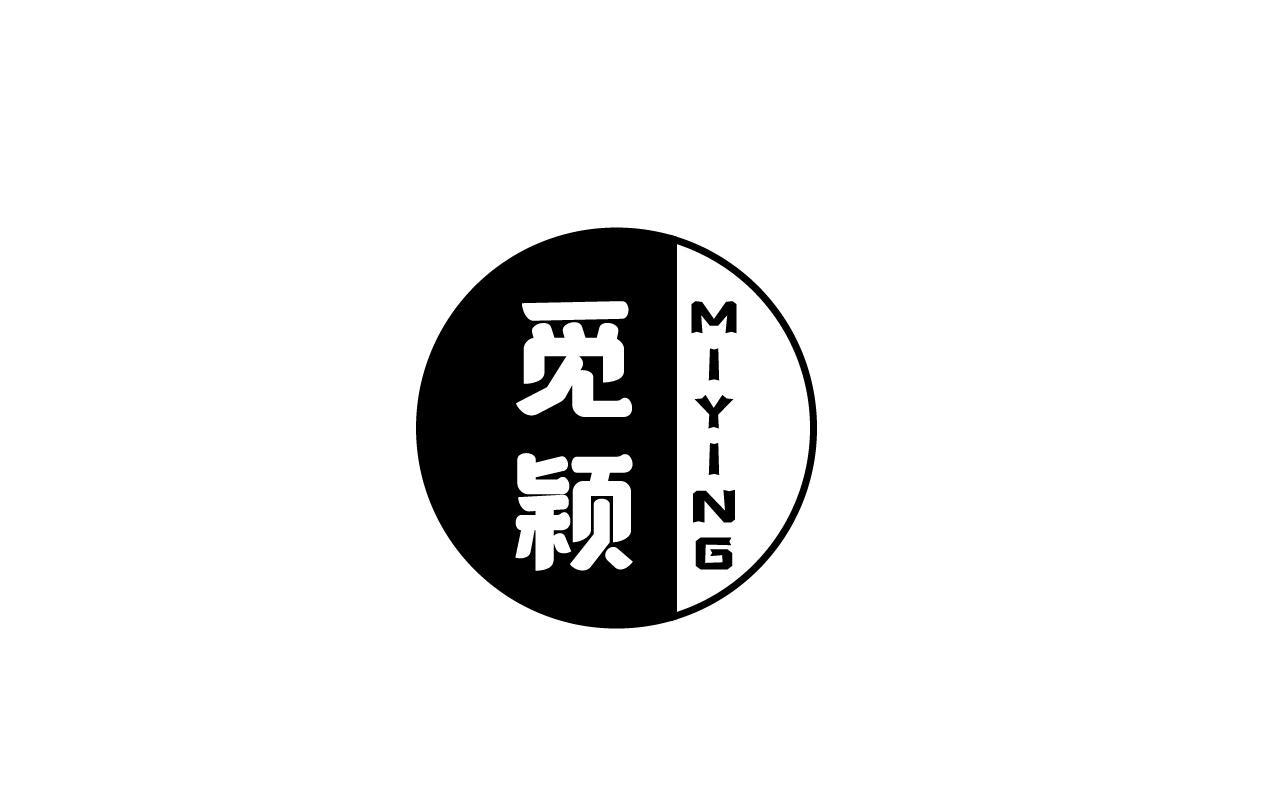 觅颖MIYING