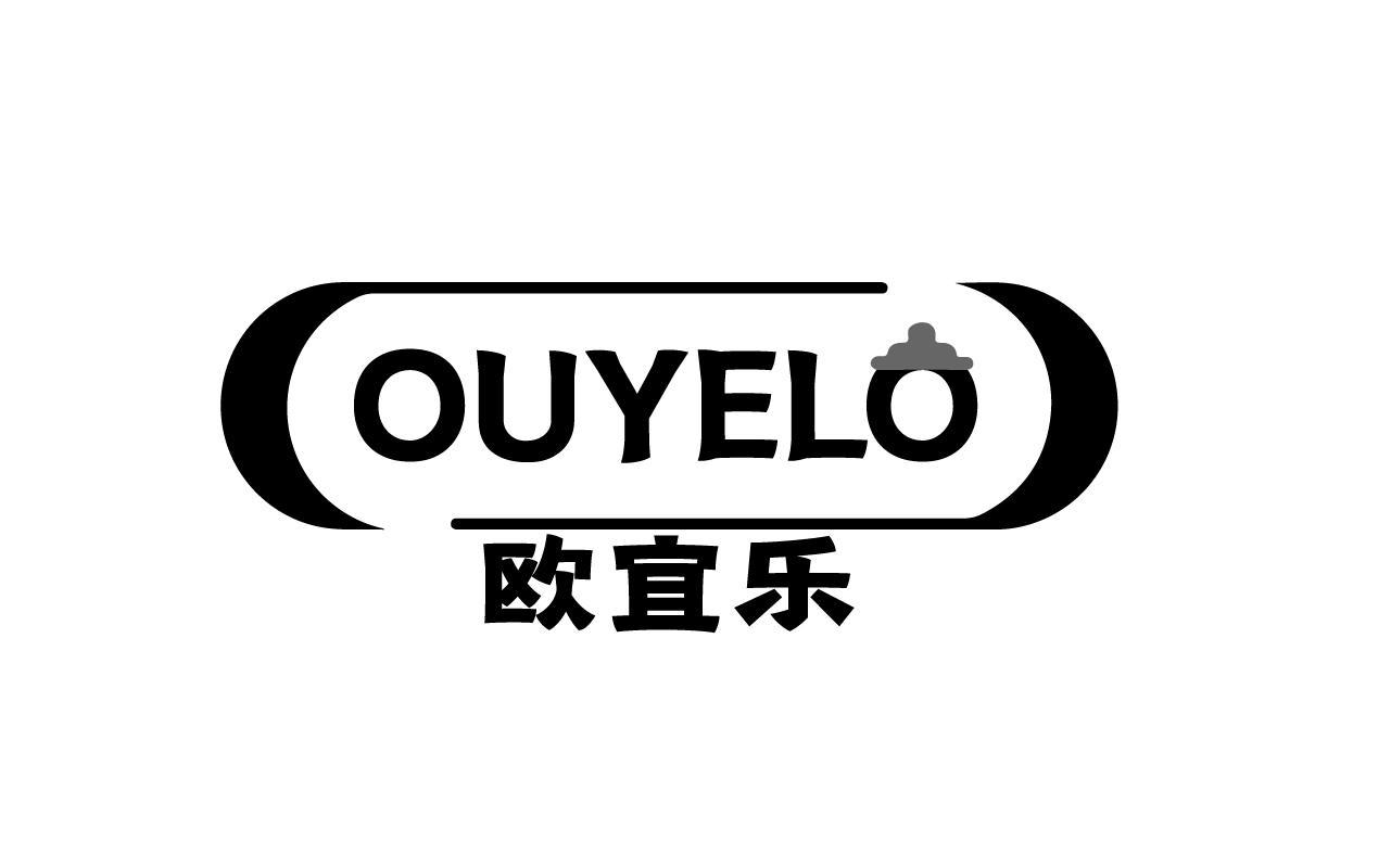 欧宜乐 OUYELO
