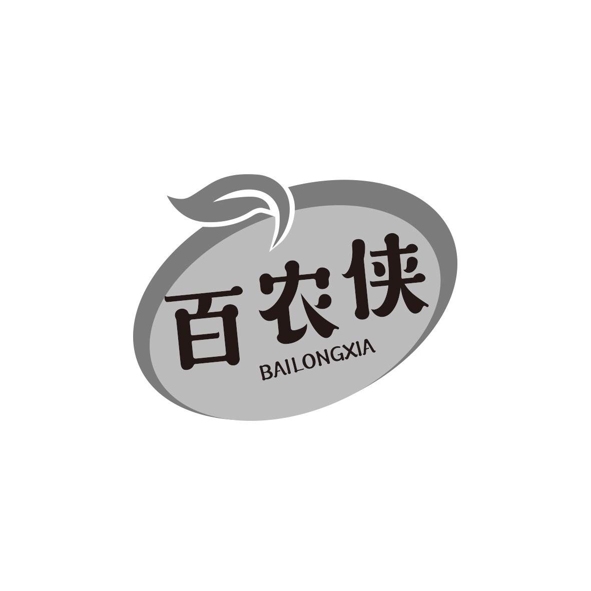 农村岛
