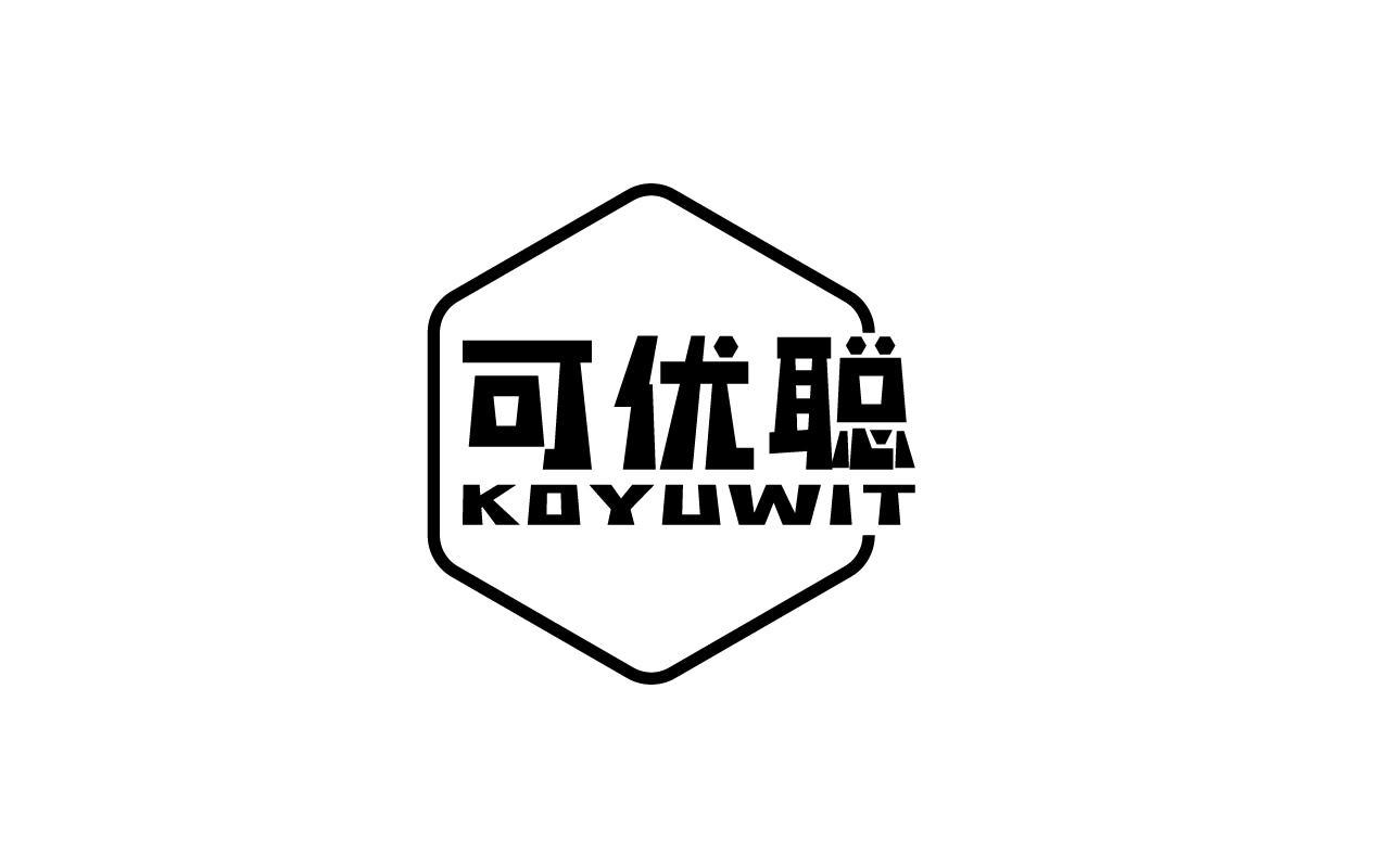 可优聪KOYUWIT