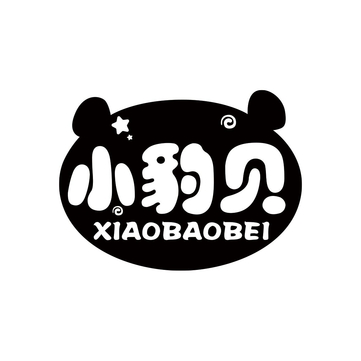 小豹贝XIAOBAOBEI