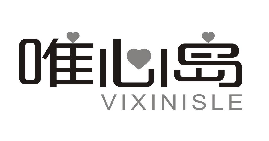 唯心岛
VIXINISLE