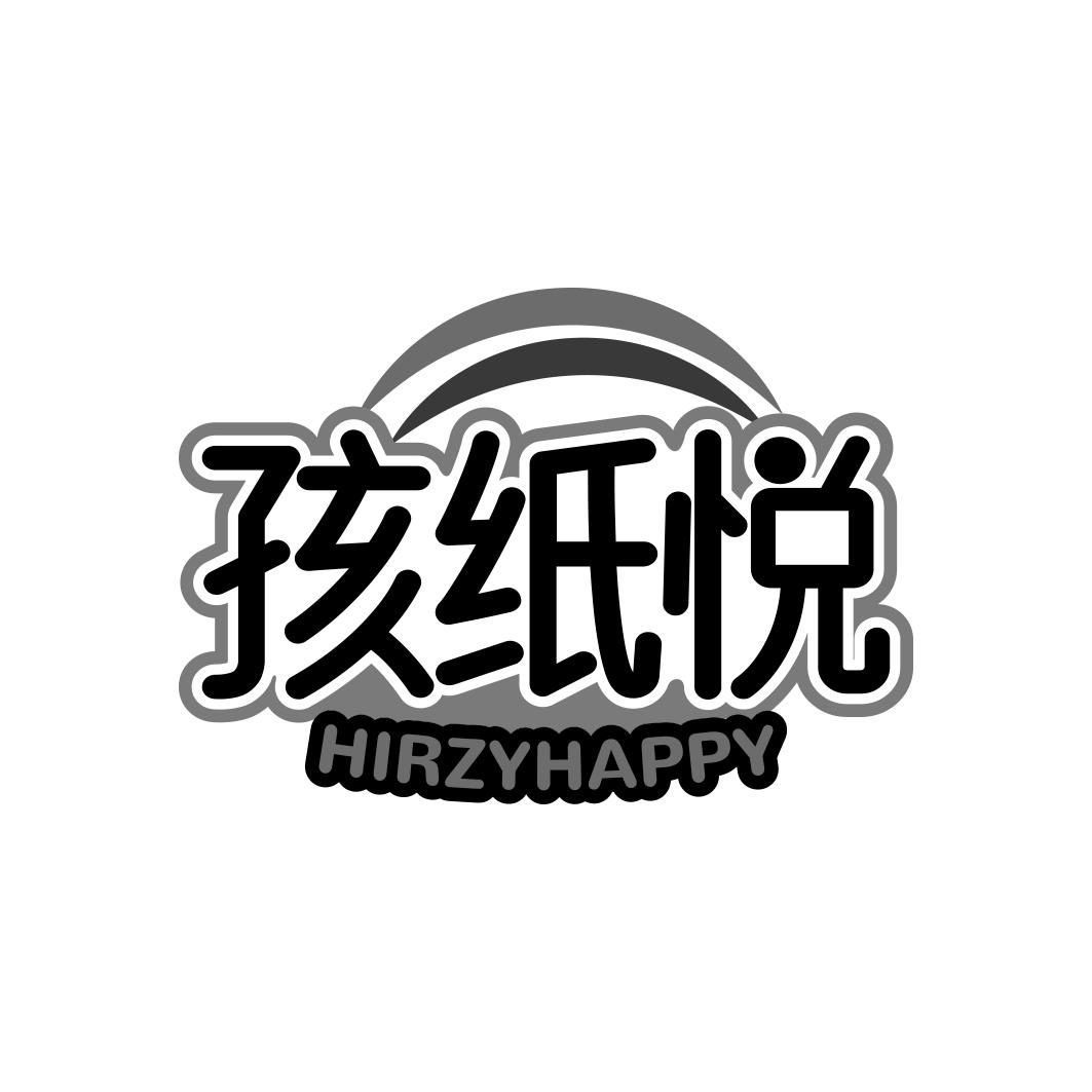 孩纸悦 HIRZYHAPPY