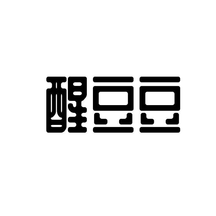 醒豆豆
