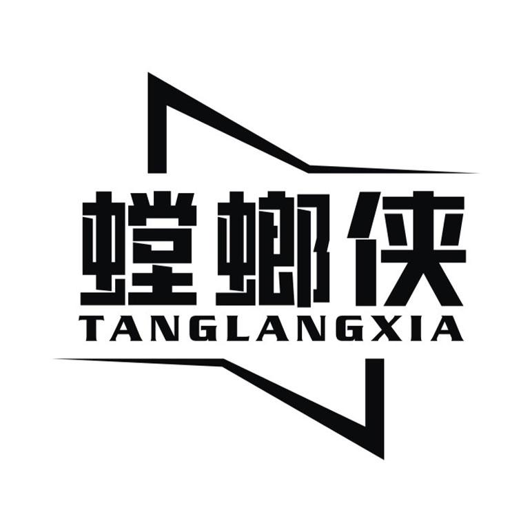 螳螂侠