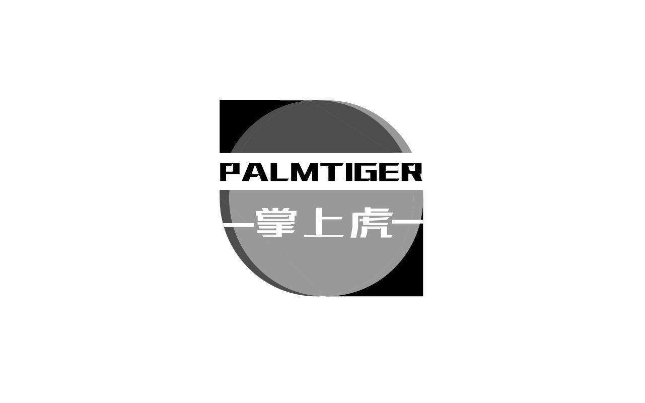 掌上虎PALMTIGER