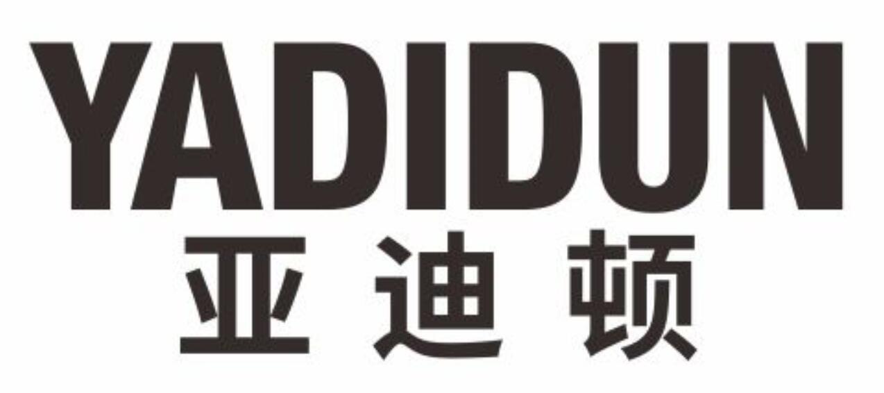 亚迪顿YADIDUN