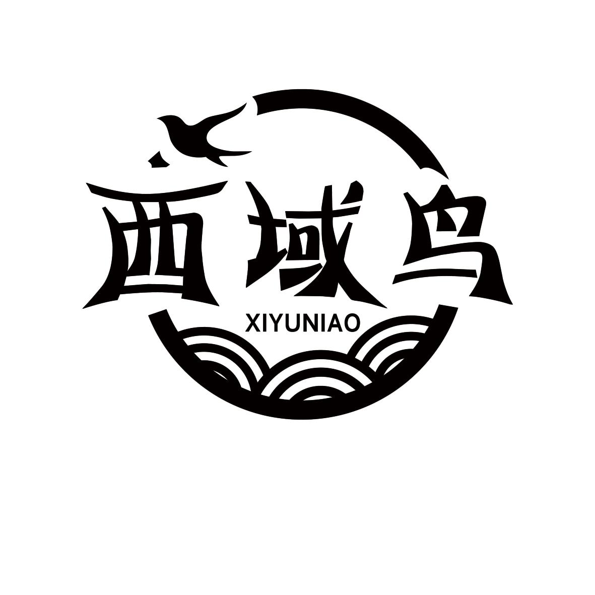 西域鸟